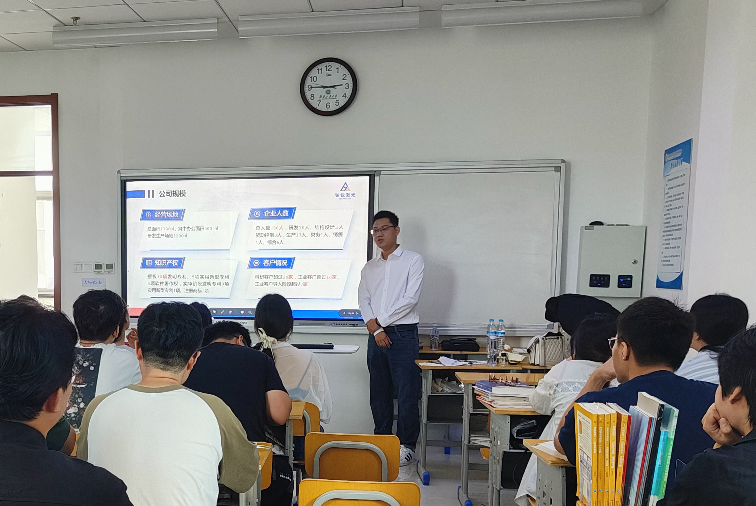 夜性影院宣讲会丨走进齐鲁工业大学