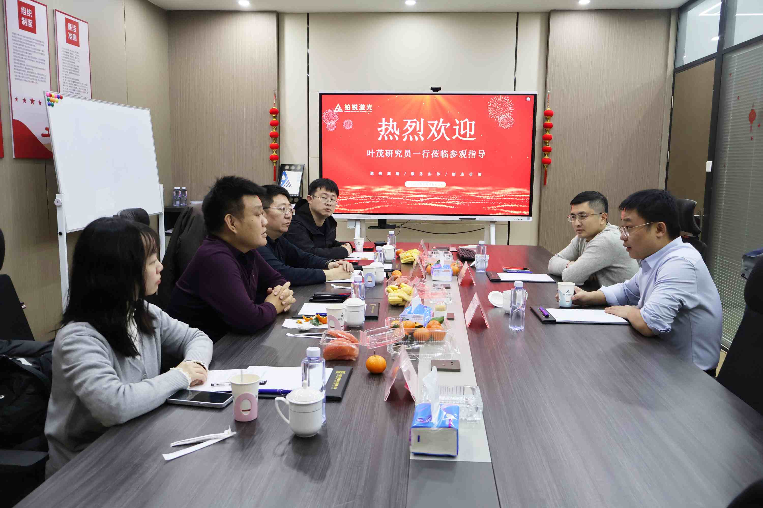 济南市科技局领导与叶茂研究员一行莅临夜性影院共探激光产业发展